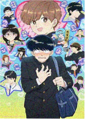 三毛流浪记漫画卖报童篇封面